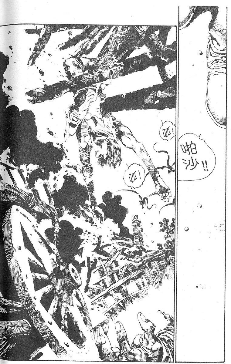 罗德岛战记韩漫全集-vol_01无删减无遮挡章节图片 