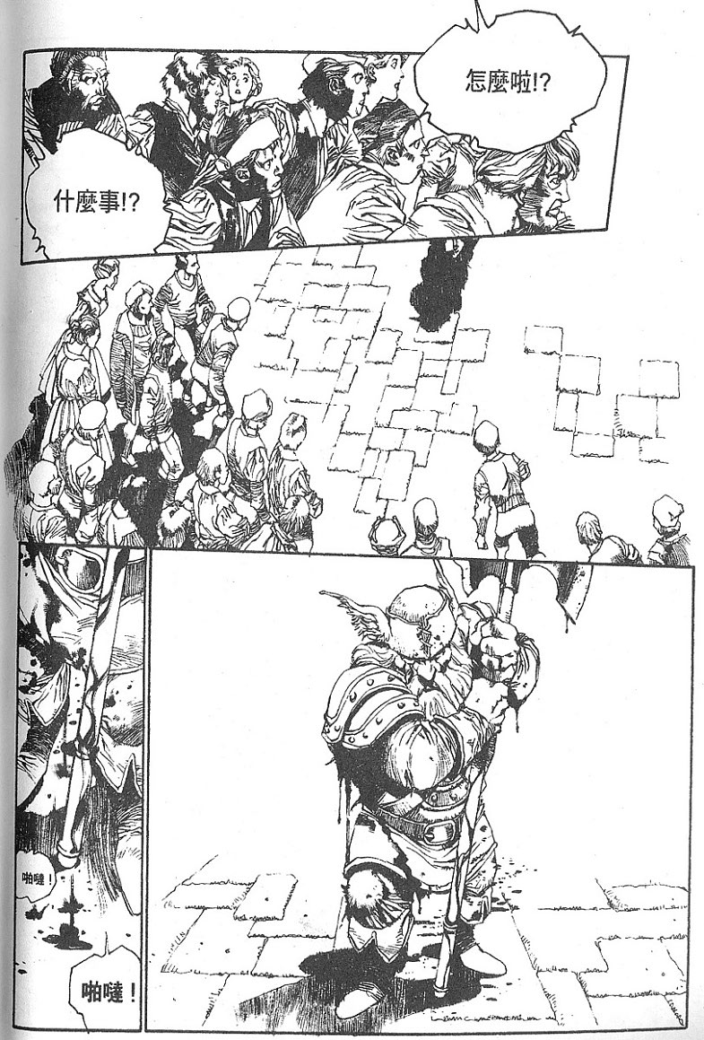 罗德岛战记韩漫全集-vol_02无删减无遮挡章节图片 