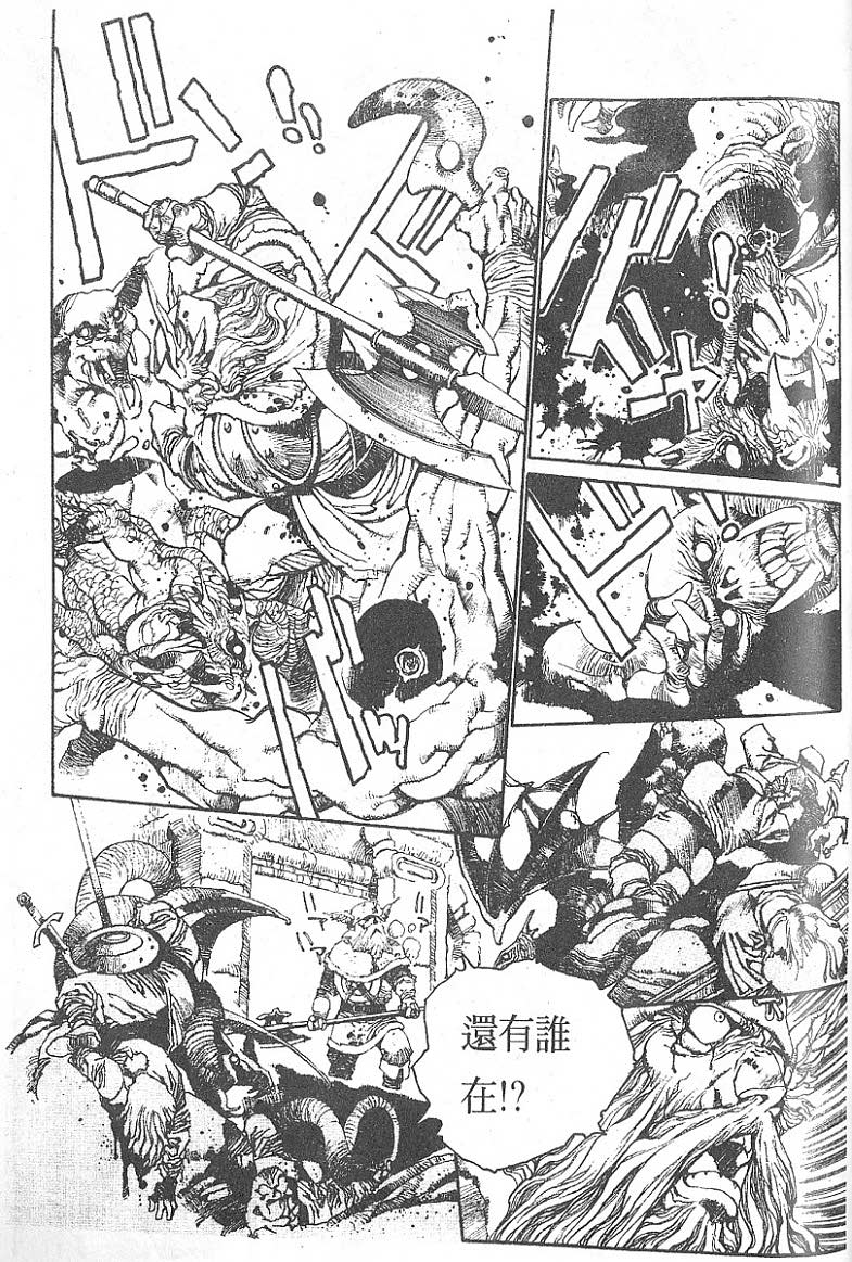罗德岛战记韩漫全集-vol_03无删减无遮挡章节图片 