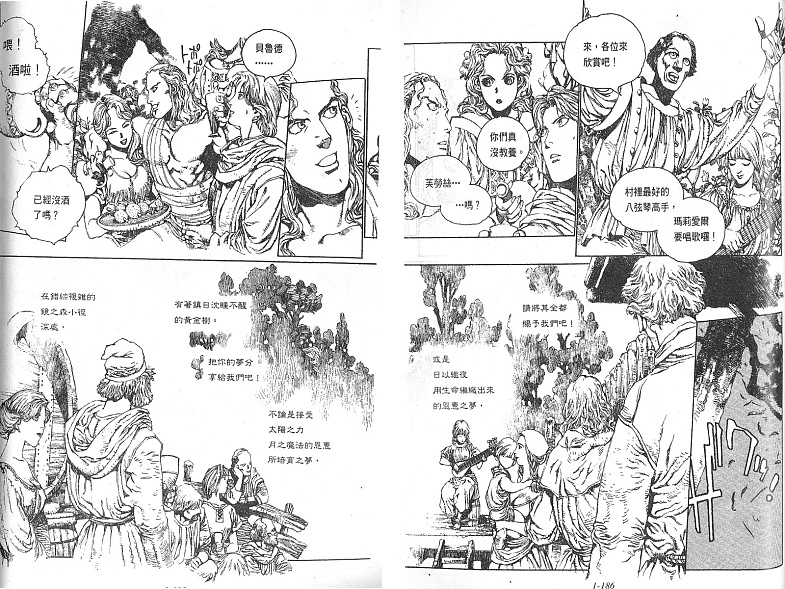 罗德岛战记韩漫全集-vol_05无删减无遮挡章节图片 