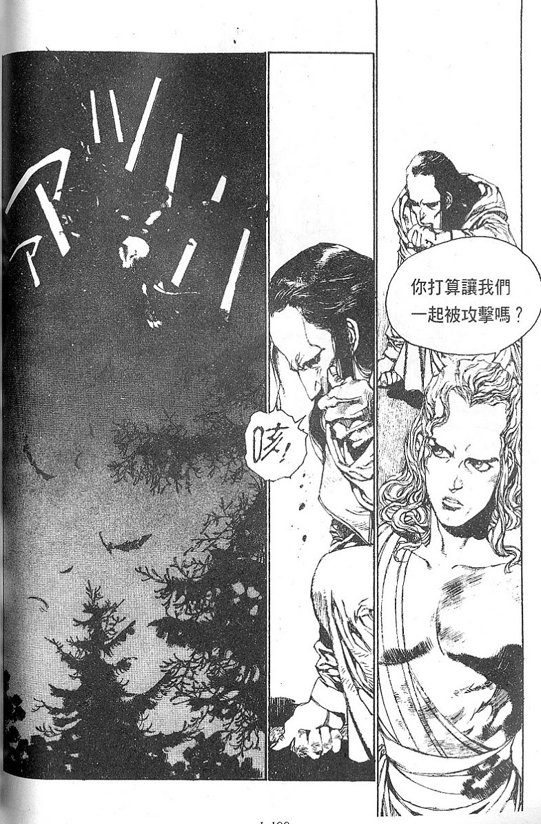 罗德岛战记韩漫全集-vol_05无删减无遮挡章节图片 