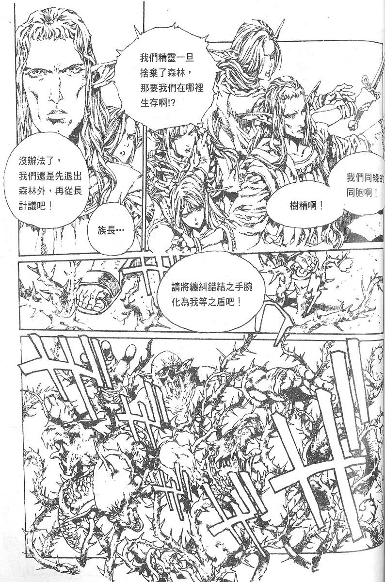 罗德岛战记韩漫全集-vol_06无删减无遮挡章节图片 