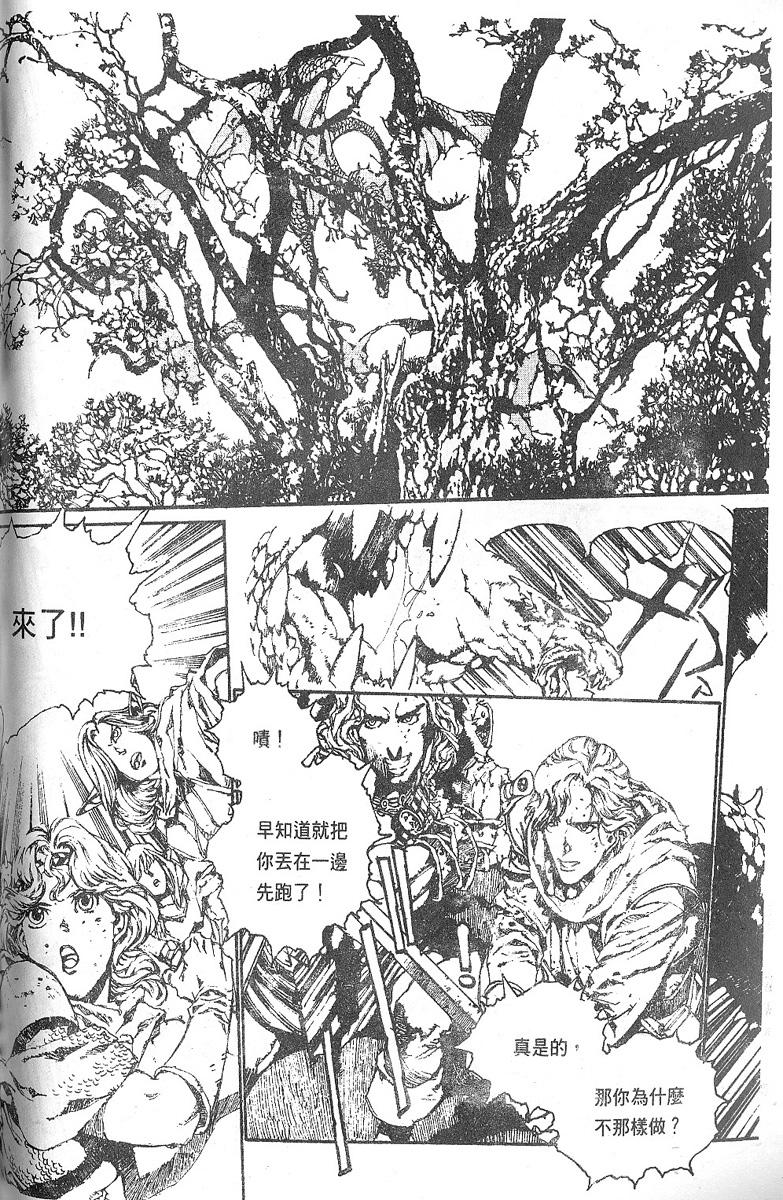 罗德岛战记韩漫全集-vol_06无删减无遮挡章节图片 