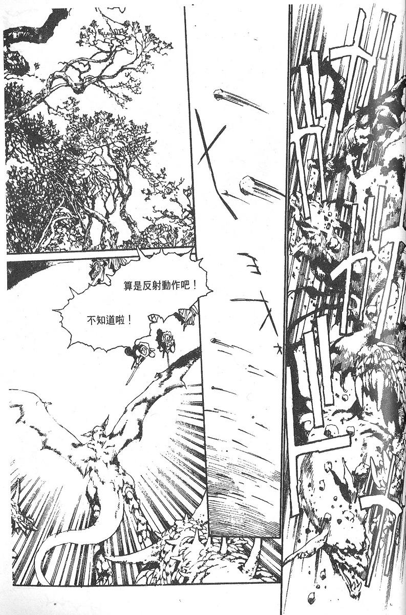 罗德岛战记韩漫全集-vol_06无删减无遮挡章节图片 