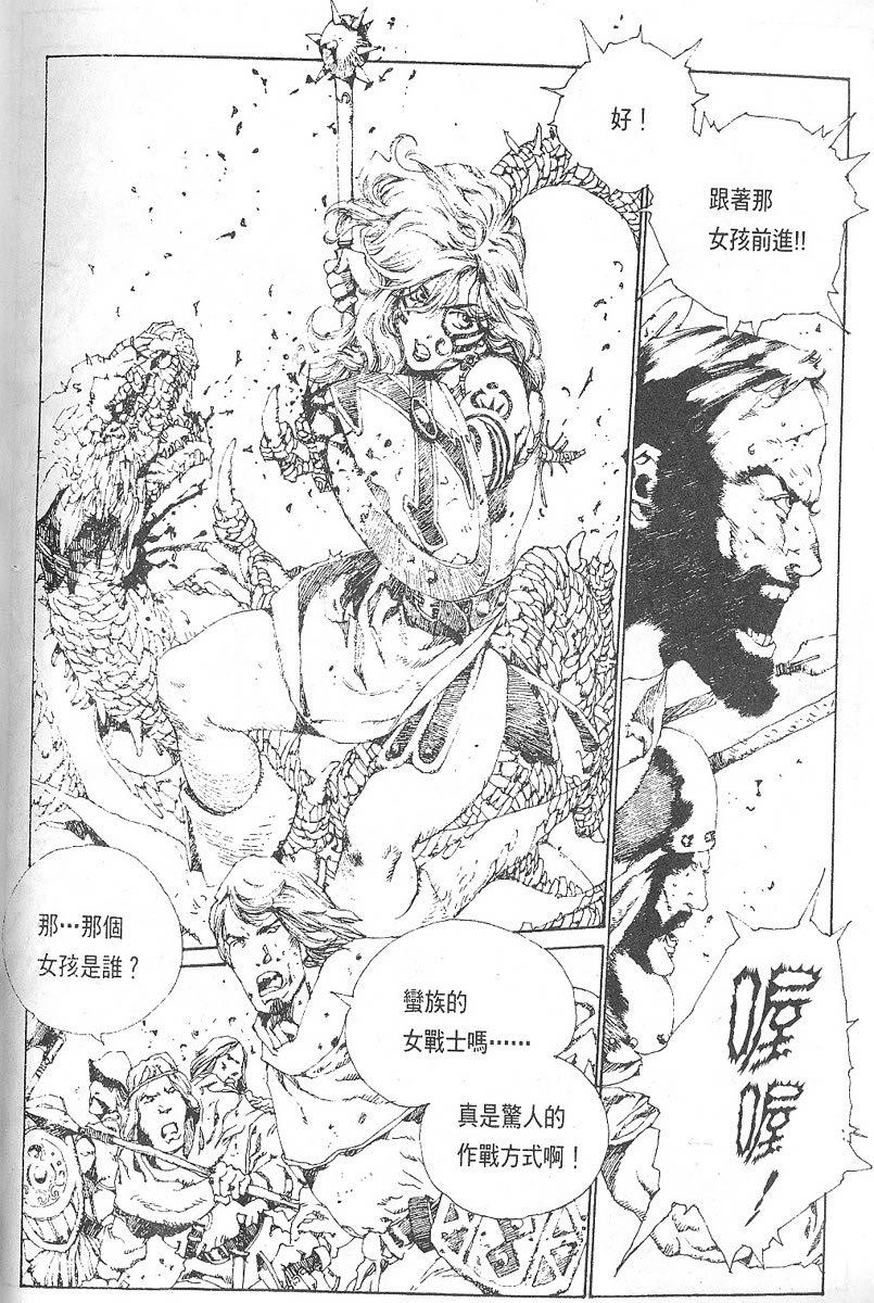 罗德岛战记韩漫全集-vol_10无删减无遮挡章节图片 