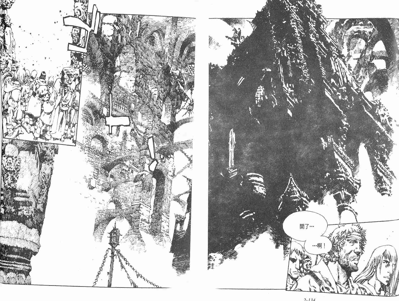 罗德岛战记韩漫全集-vol_11无删减无遮挡章节图片 
