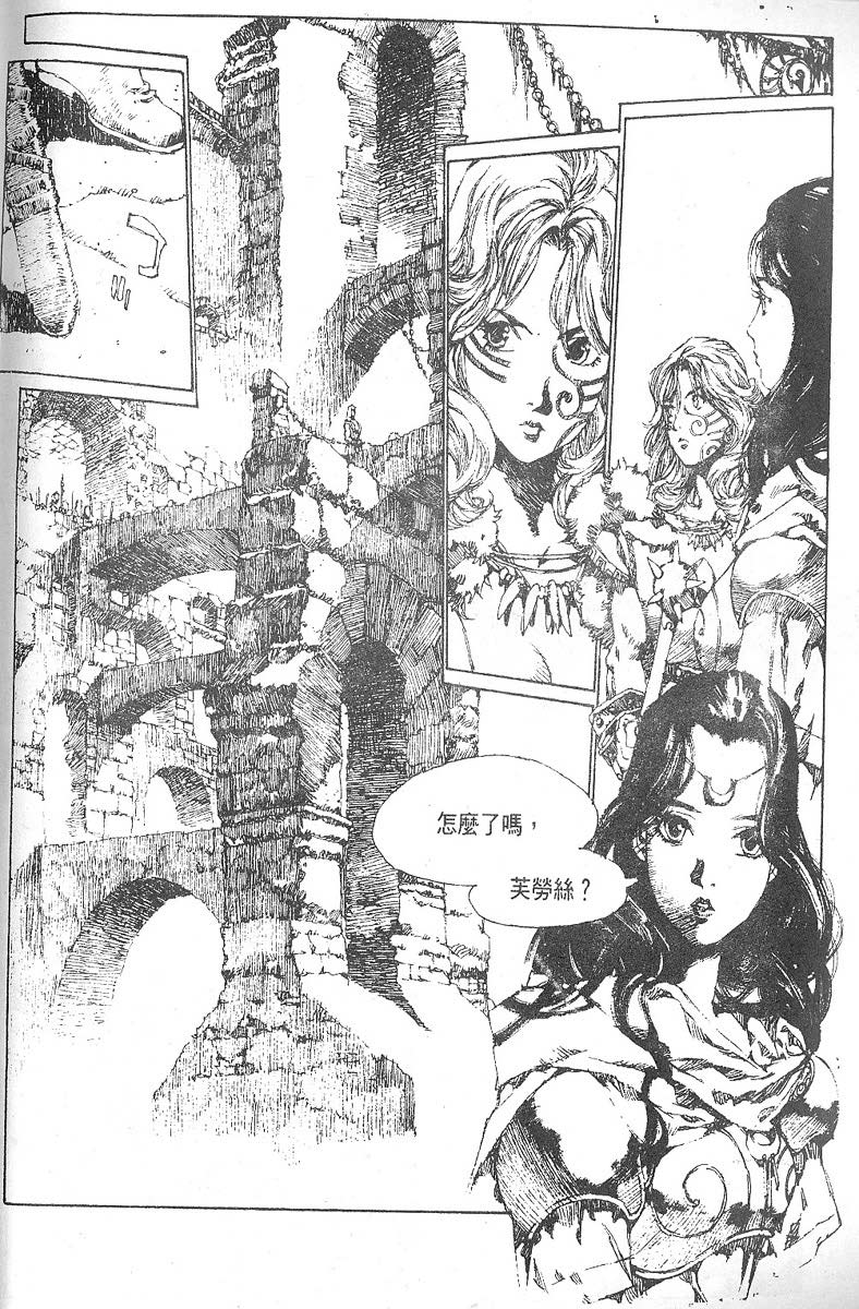 罗德岛战记韩漫全集-vol_11无删减无遮挡章节图片 