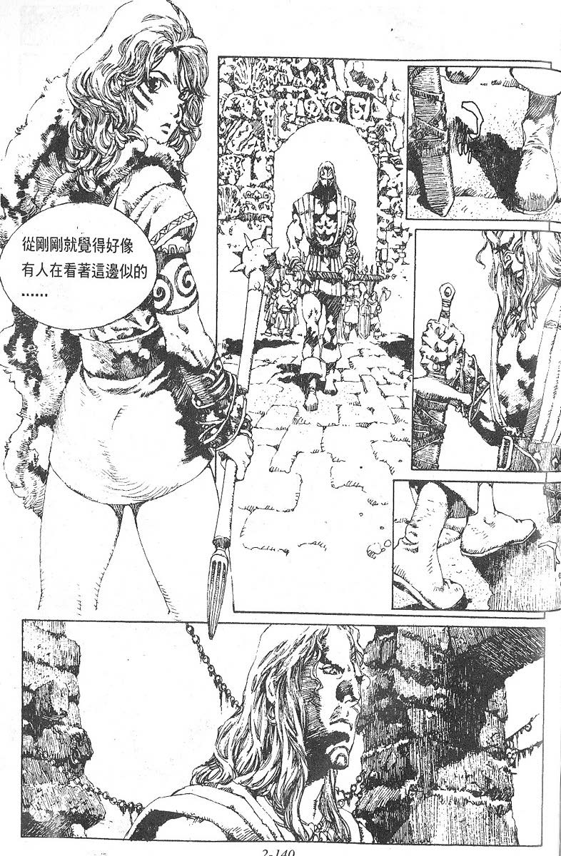 罗德岛战记韩漫全集-vol_11无删减无遮挡章节图片 