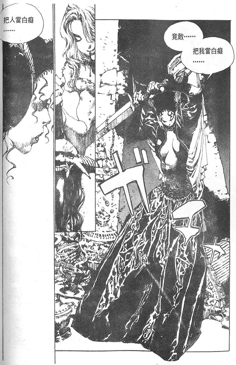 罗德岛战记韩漫全集-vol_12无删减无遮挡章节图片 
