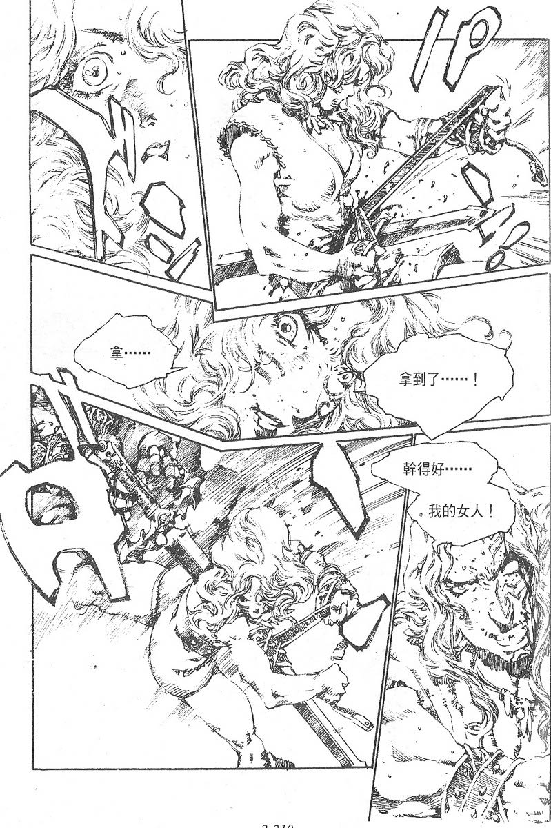 罗德岛战记韩漫全集-vol_13无删减无遮挡章节图片 
