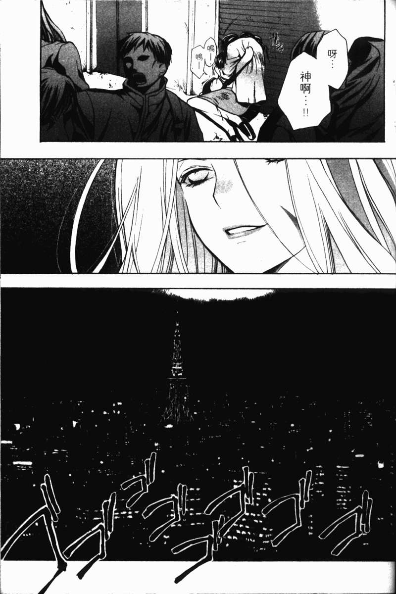 式神之城 第一部韩漫全集-vol_01无删减无遮挡章节图片 