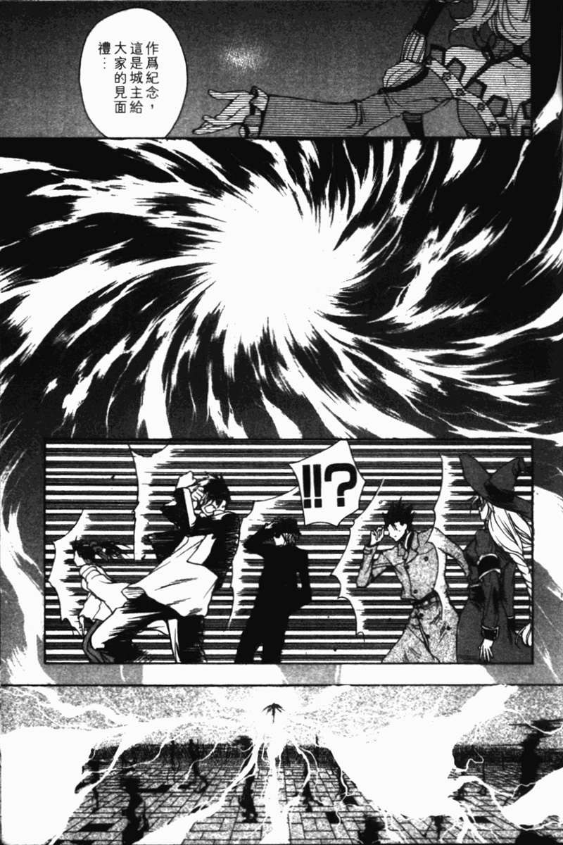 式神之城 第一部韩漫全集-vol_01无删减无遮挡章节图片 