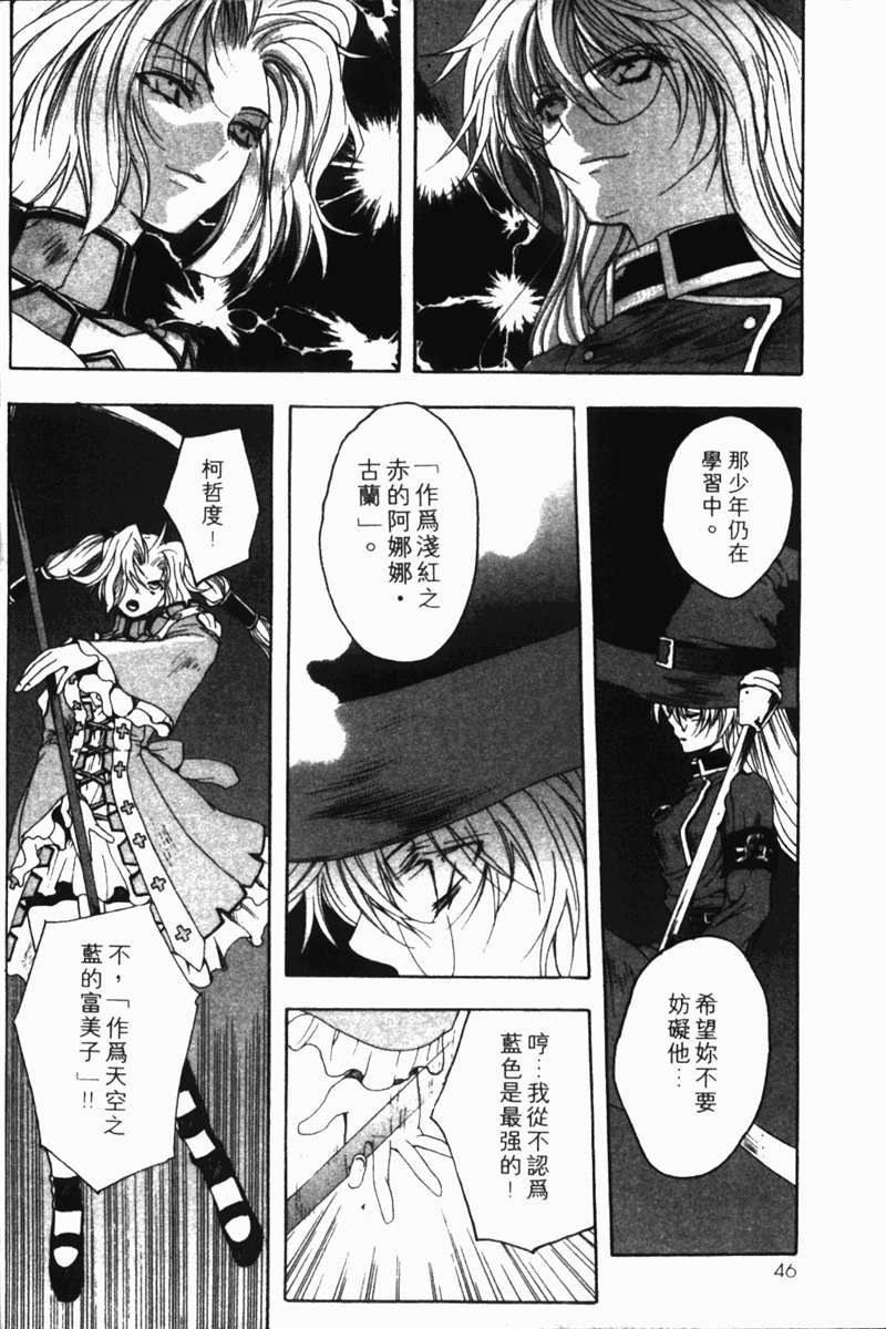 式神之城 第一部韩漫全集-vol_01无删减无遮挡章节图片 