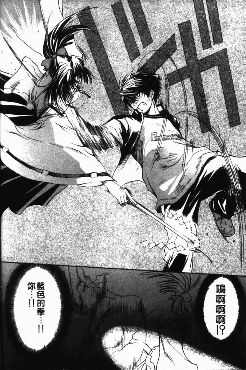 式神之城 第一部韩漫全集-vol_01无删减无遮挡章节图片 