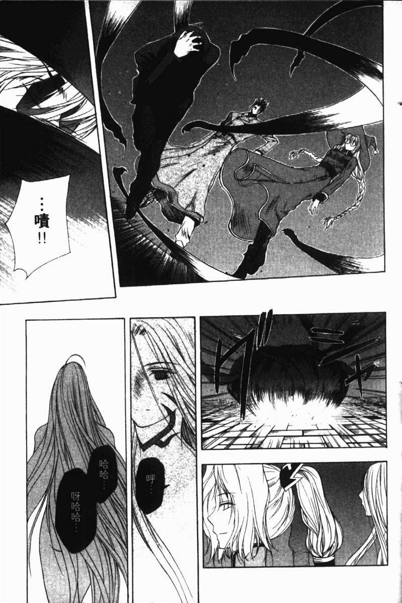式神之城 第一部韩漫全集-vol_02无删减无遮挡章节图片 