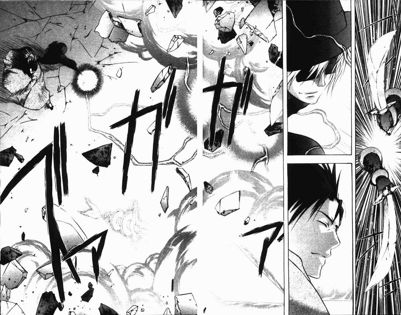 式神之城 第一部韩漫全集-vol_02无删减无遮挡章节图片 