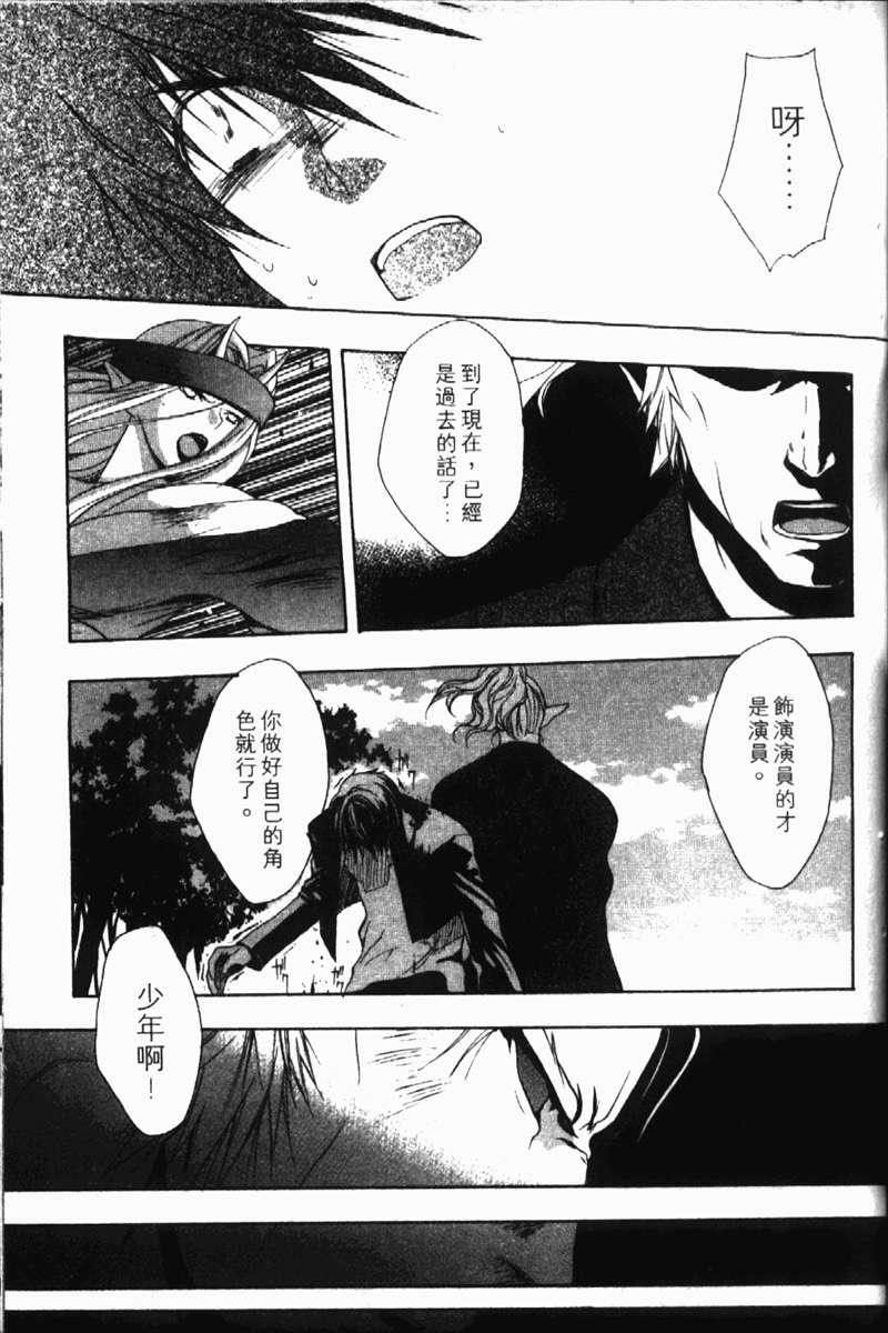 式神之城 第一部韩漫全集-vol_02无删减无遮挡章节图片 