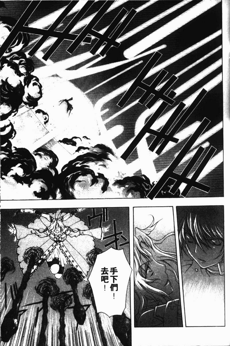 式神之城 第一部韩漫全集-vol_02无删减无遮挡章节图片 
