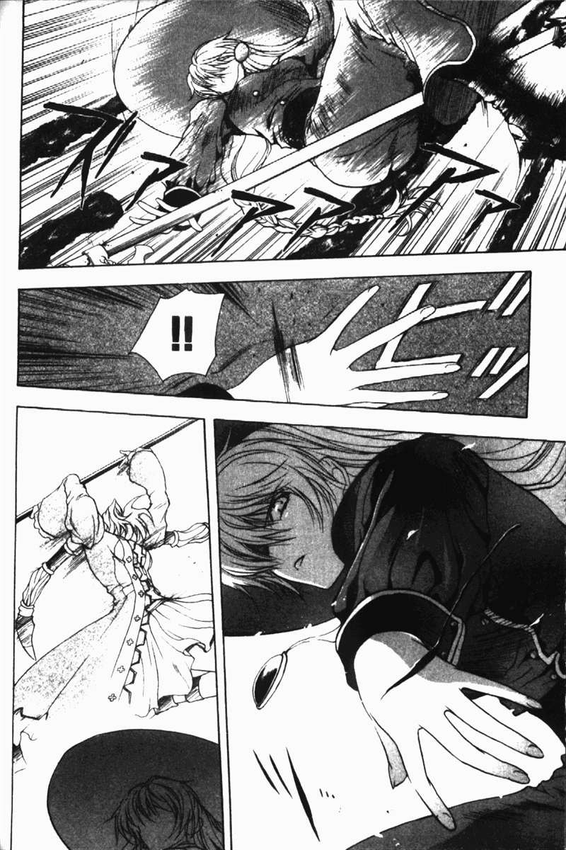 式神之城 第一部韩漫全集-vol_02无删减无遮挡章节图片 
