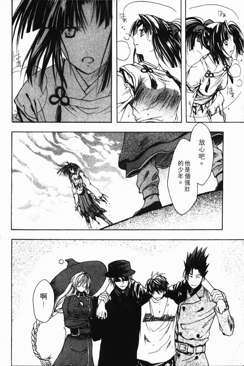 式神之城 第一部韩漫全集-vol_03无删减无遮挡章节图片 