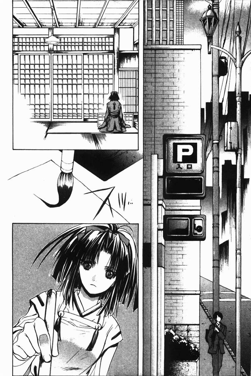 式神之城 第一部韩漫全集-vol_03无删减无遮挡章节图片 