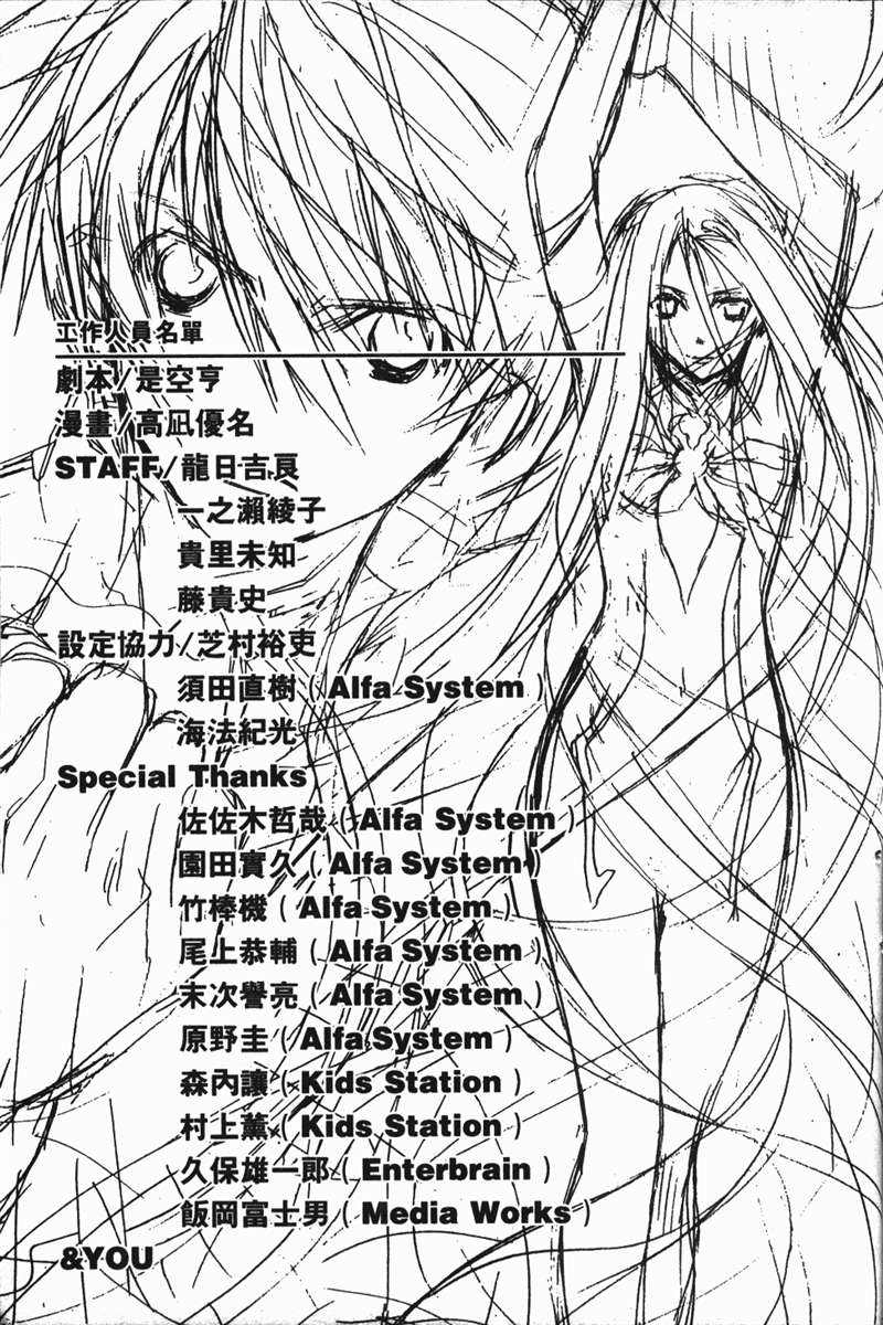 式神之城 第一部韩漫全集-vol_03无删减无遮挡章节图片 