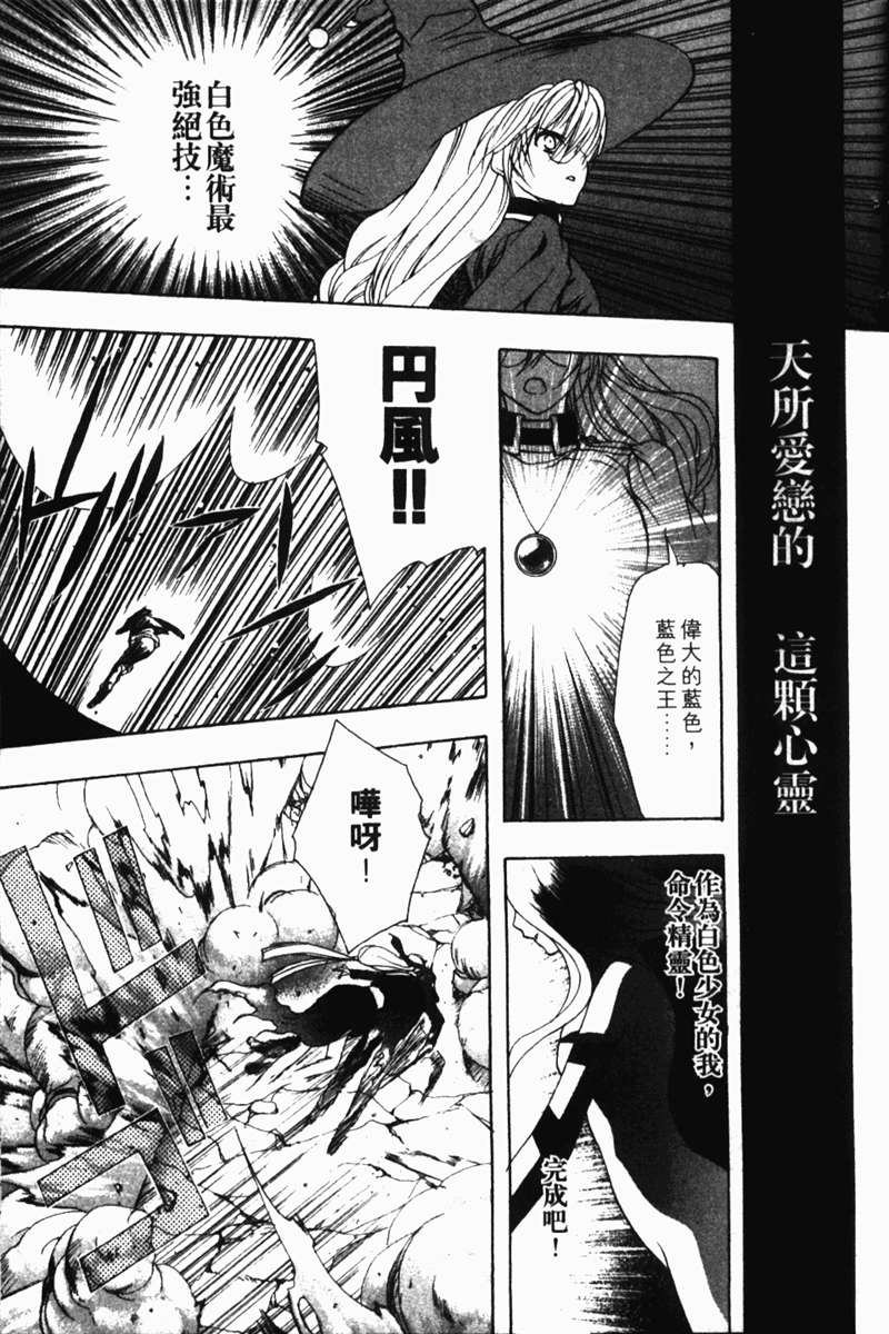式神之城 第一部韩漫全集-vol_03无删减无遮挡章节图片 