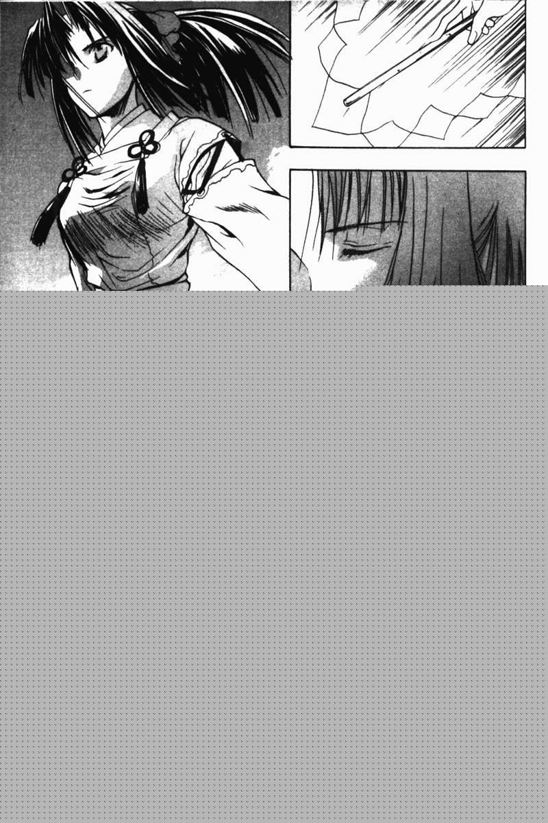 式神之城 第一部韩漫全集-vol_03无删减无遮挡章节图片 