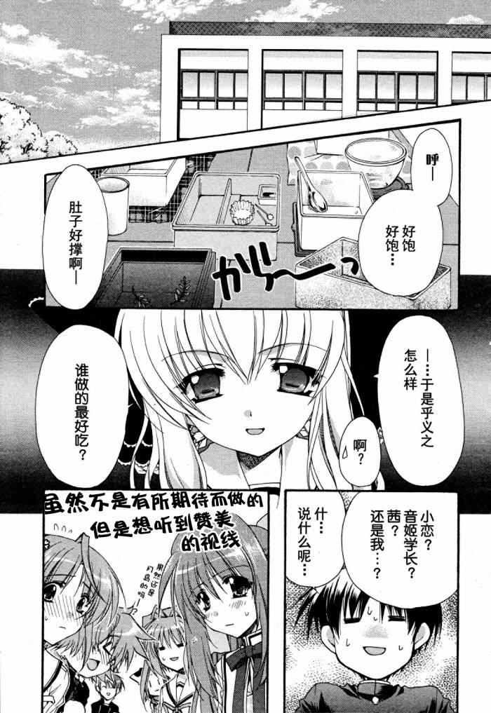 D.C.II韩漫全集-番外篇无删减无遮挡章节图片 