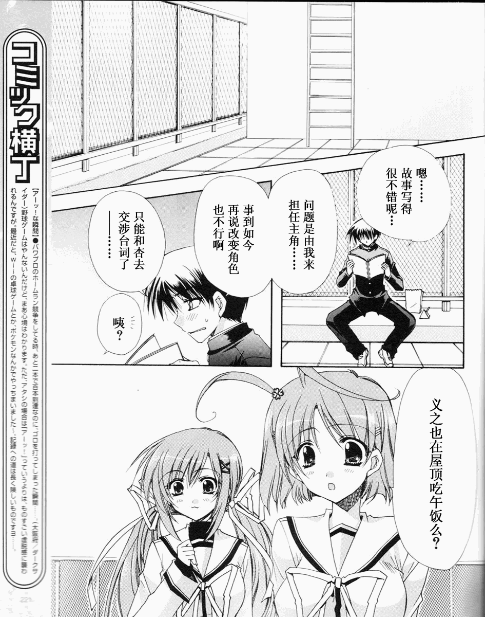 D.C.II韩漫全集-第05话无删减无遮挡章节图片 
