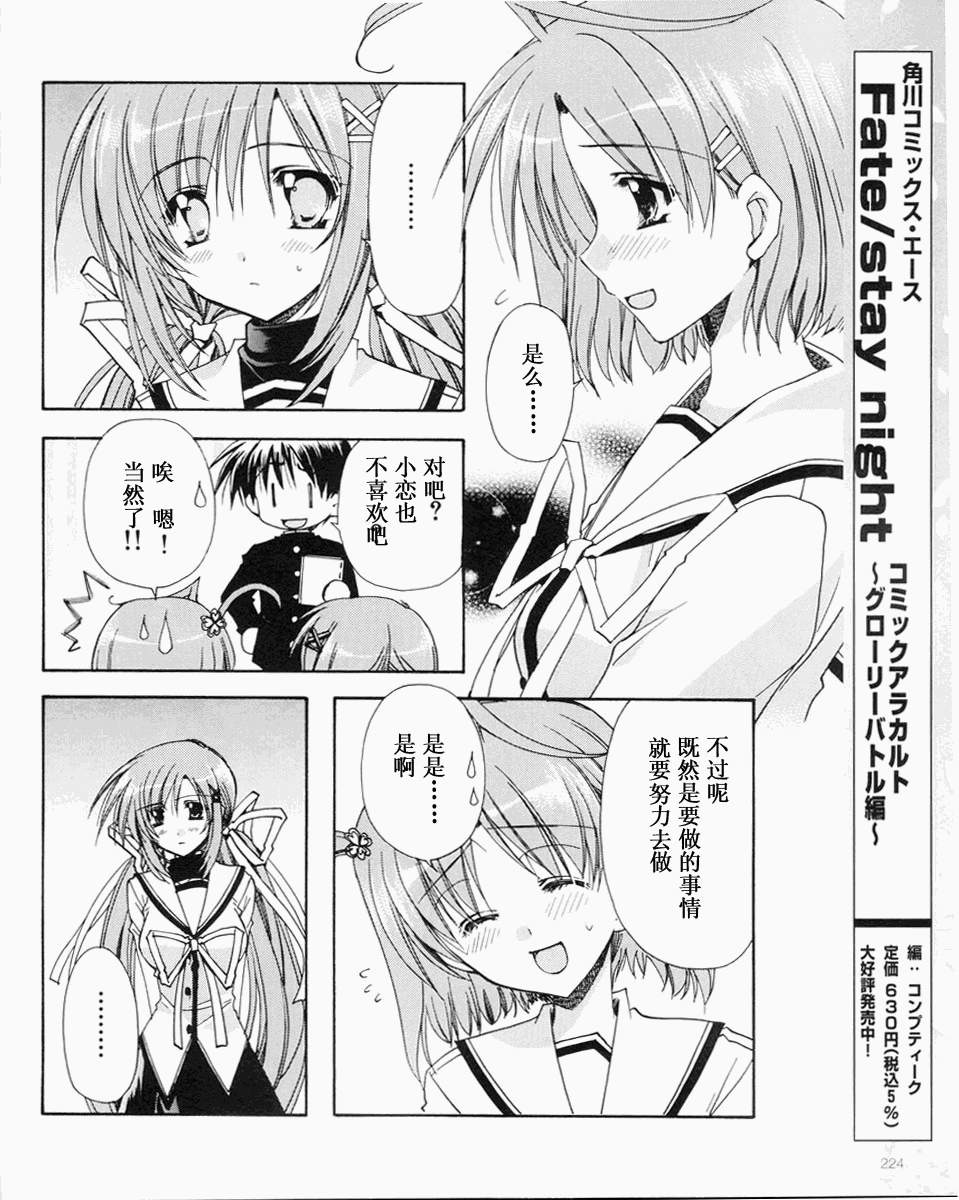 D.C.II韩漫全集-第05话无删减无遮挡章节图片 