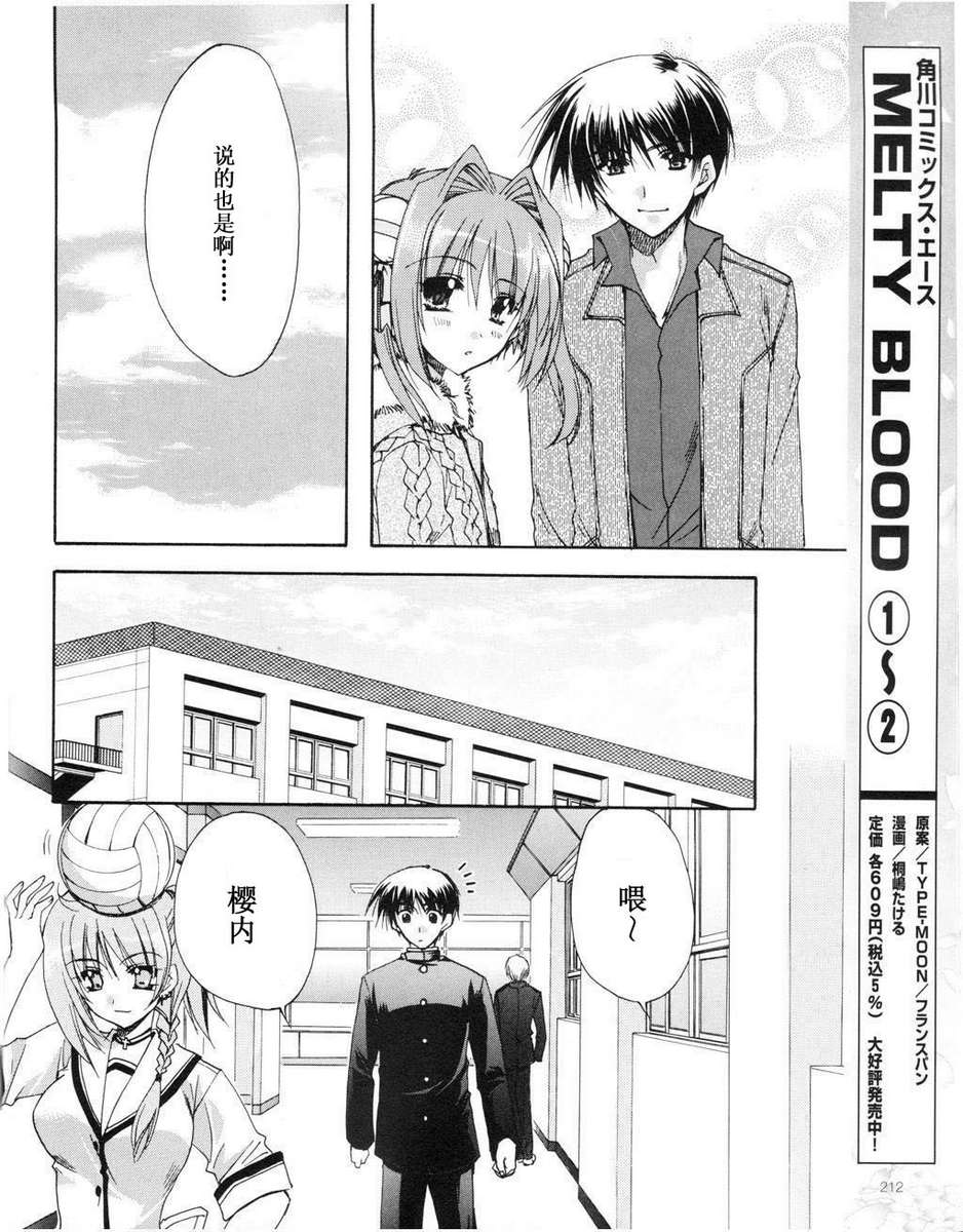 D.C.II韩漫全集-第06话无删减无遮挡章节图片 
