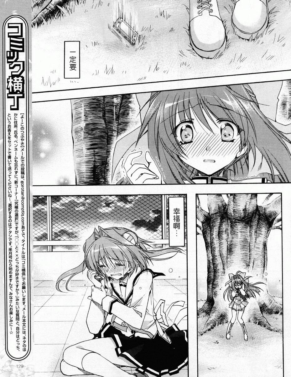 D.C.II韩漫全集-第35话无删减无遮挡章节图片 