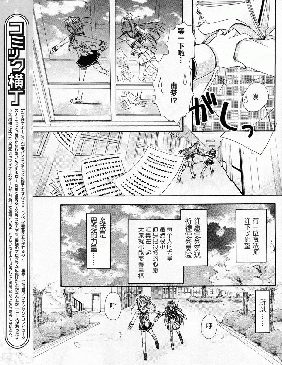 D.C.II韩漫全集-第35话无删减无遮挡章节图片 