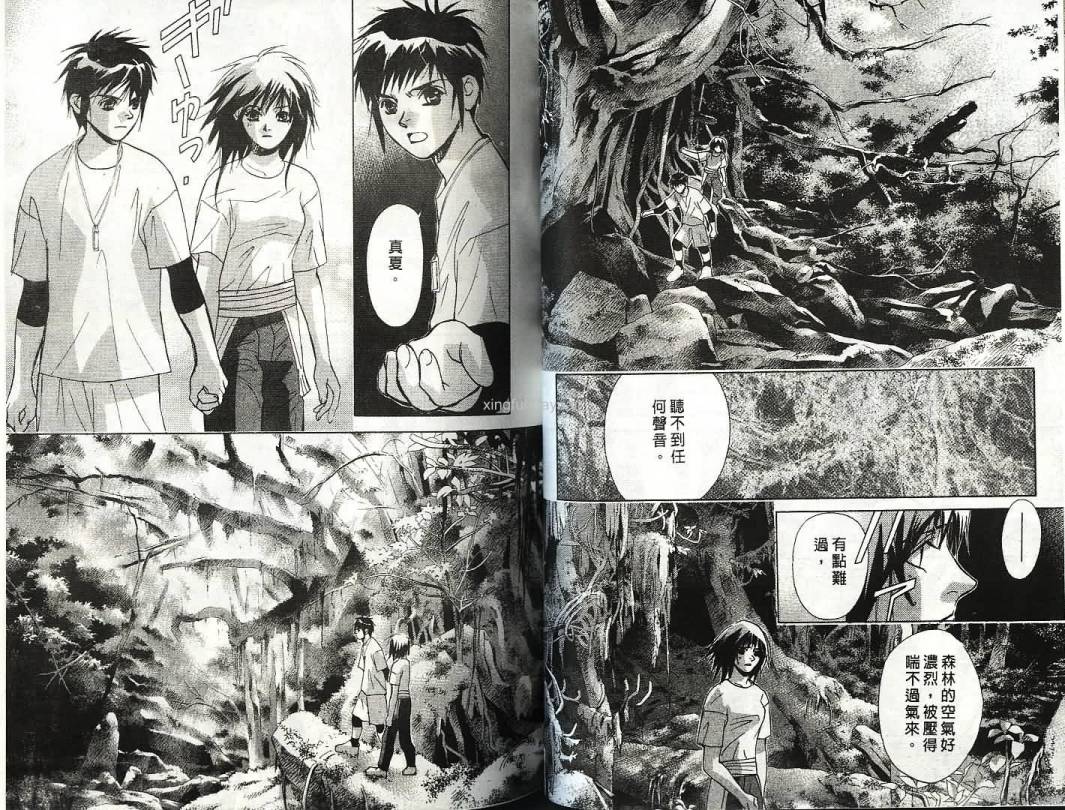 迷样的森林之神韩漫全集-vol_02无删减无遮挡章节图片 