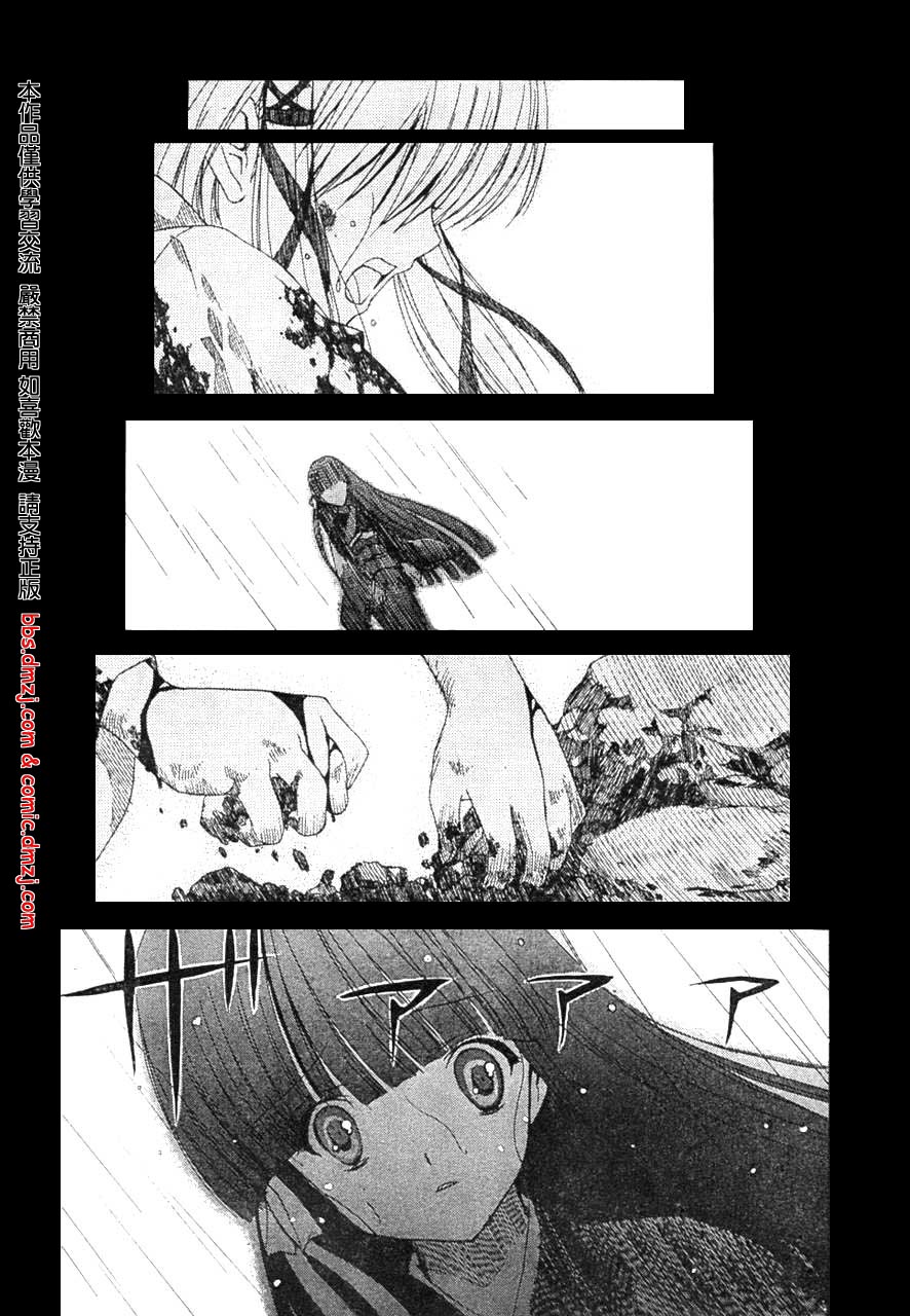 Sola 天空韩漫全集-05话无删减无遮挡章节图片 