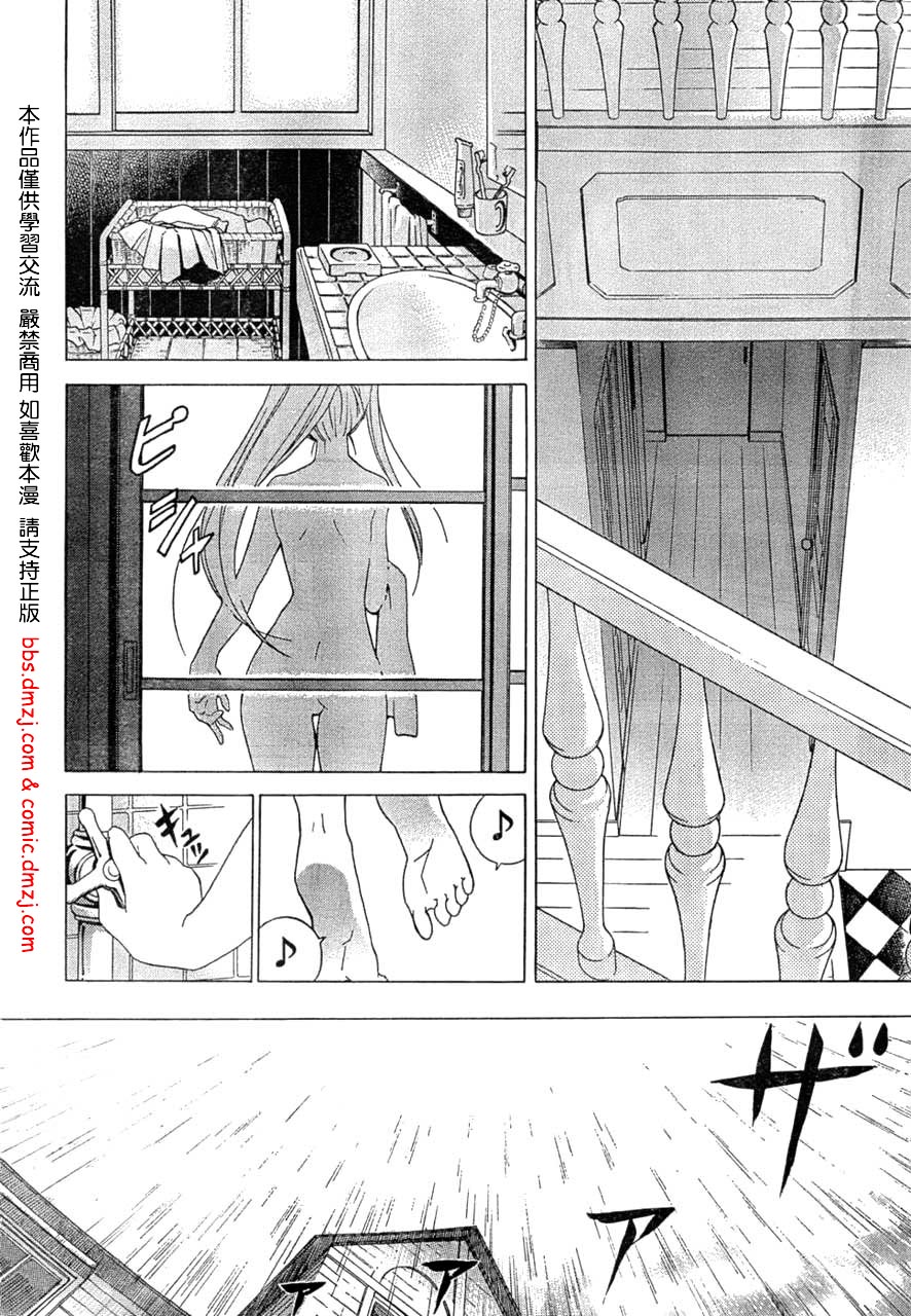 Sola 天空韩漫全集-05话无删减无遮挡章节图片 