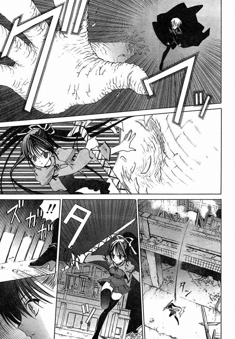 Sola 天空韩漫全集-CH12无删减无遮挡章节图片 