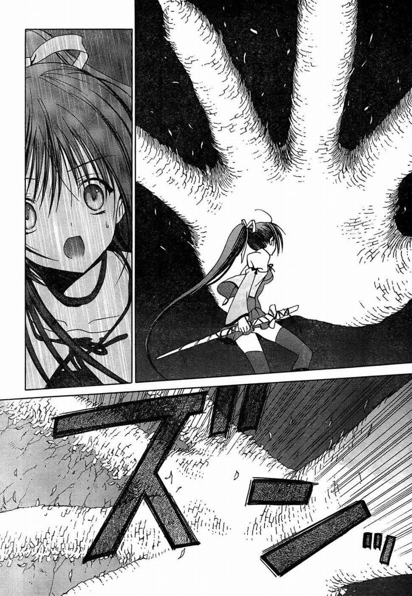 Sola 天空韩漫全集-CH12无删减无遮挡章节图片 
