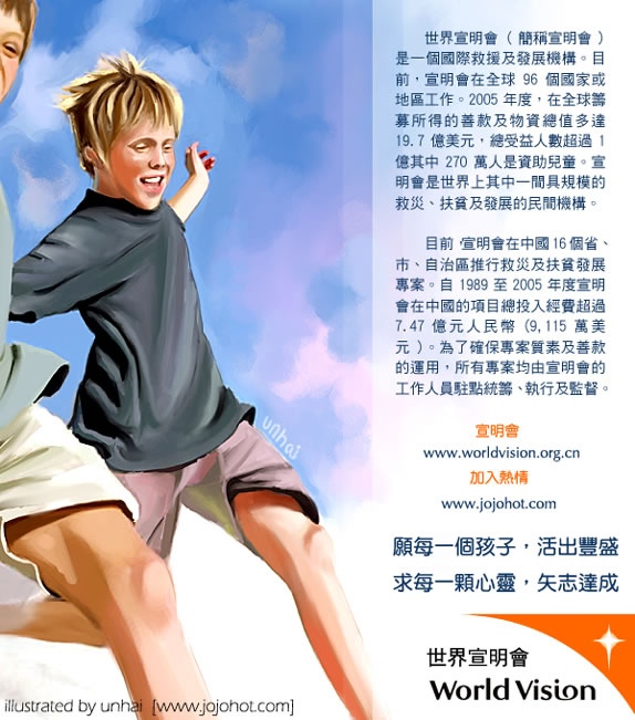 Sola 天空韩漫全集-ch_01无删减无遮挡章节图片 