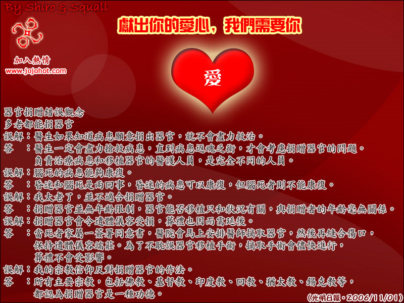 Sola 天空韩漫全集-ch_01无删减无遮挡章节图片 