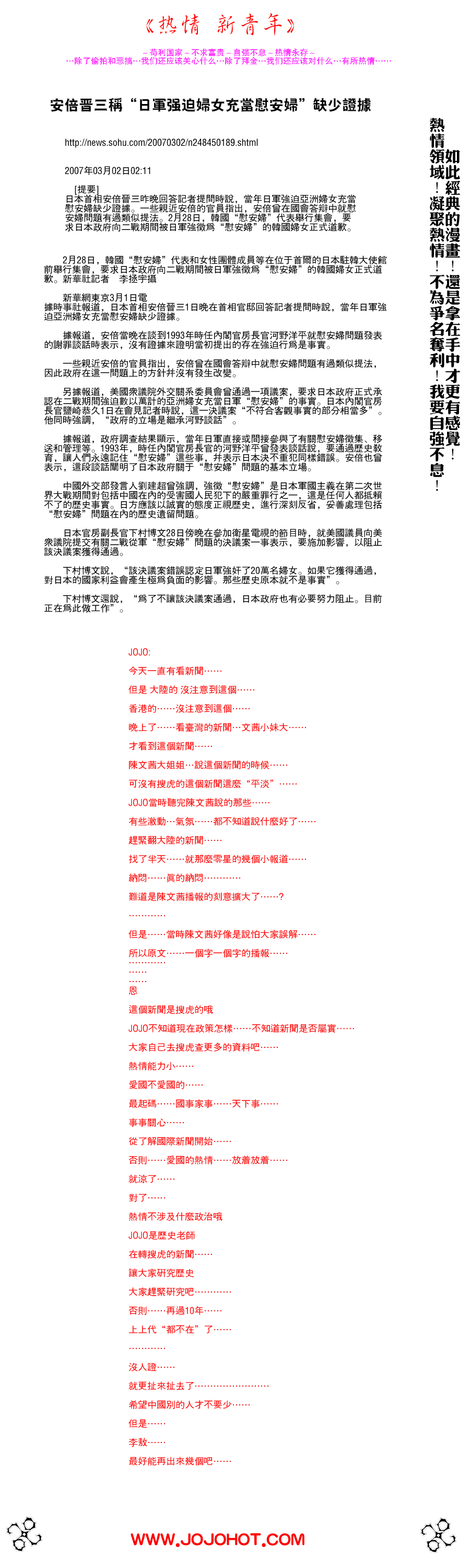 Sola 天空韩漫全集-ch_01无删减无遮挡章节图片 