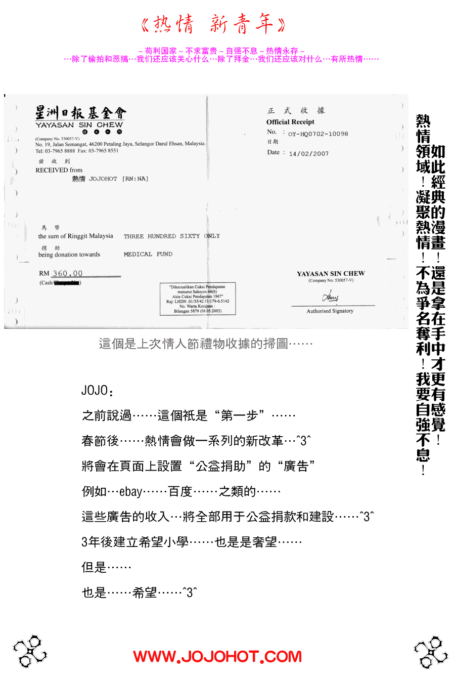 Sola 天空韩漫全集-ch_01无删减无遮挡章节图片 