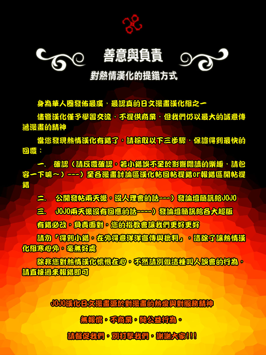 Sola 天空韩漫全集-ch_01无删减无遮挡章节图片 