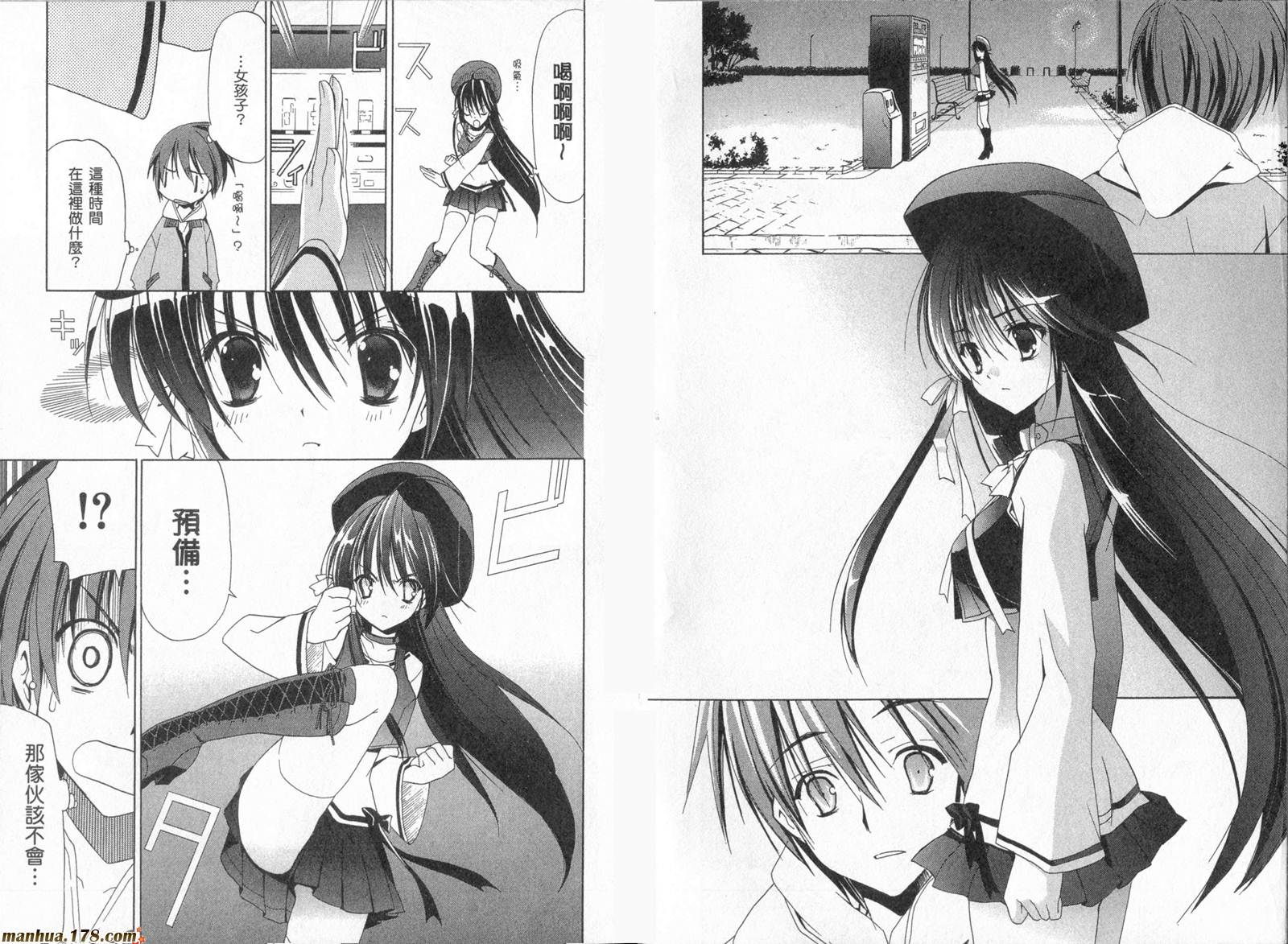 Sola 天空韩漫全集-第01卷无删减无遮挡章节图片 