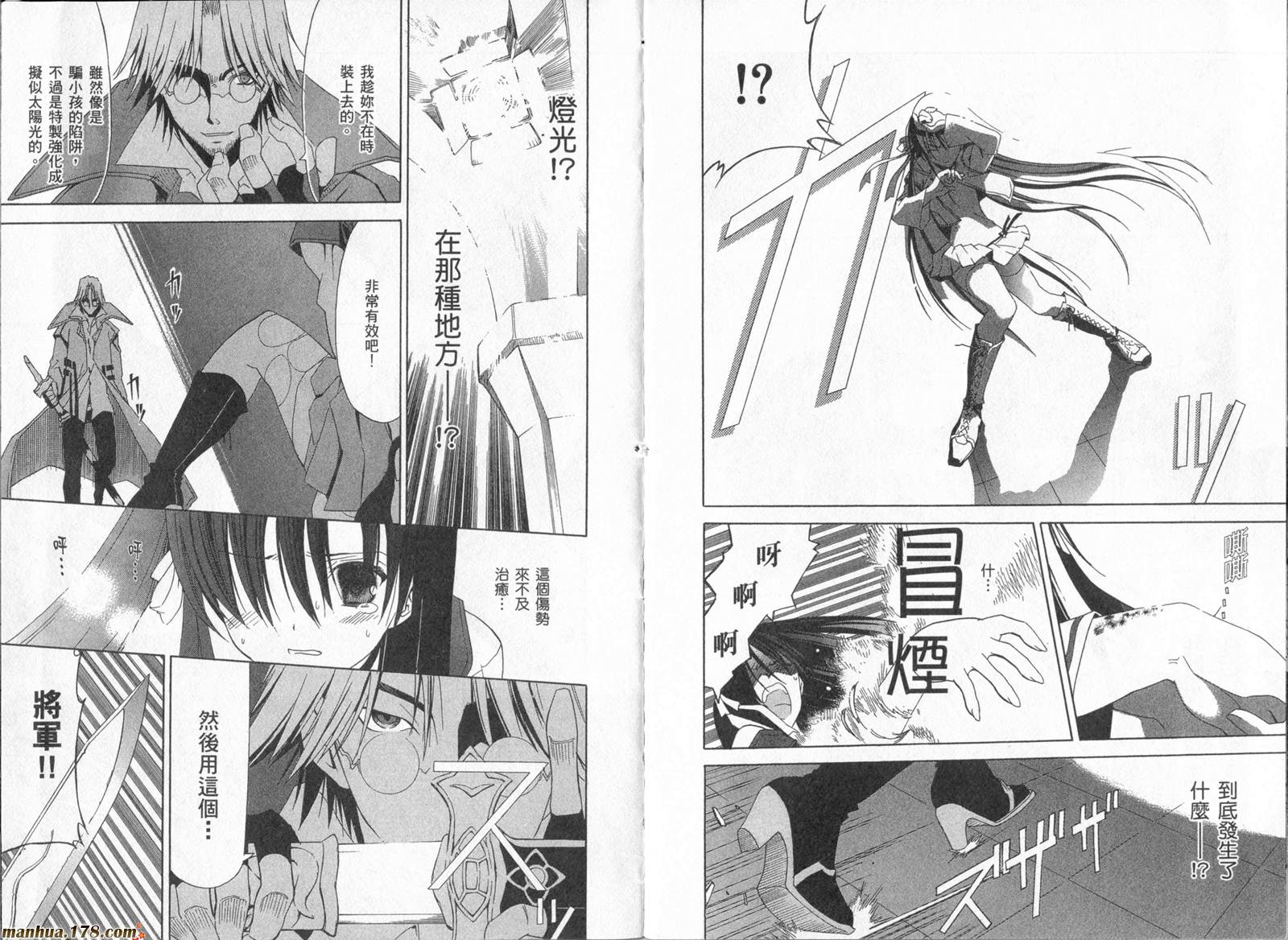 Sola 天空韩漫全集-第01卷无删减无遮挡章节图片 