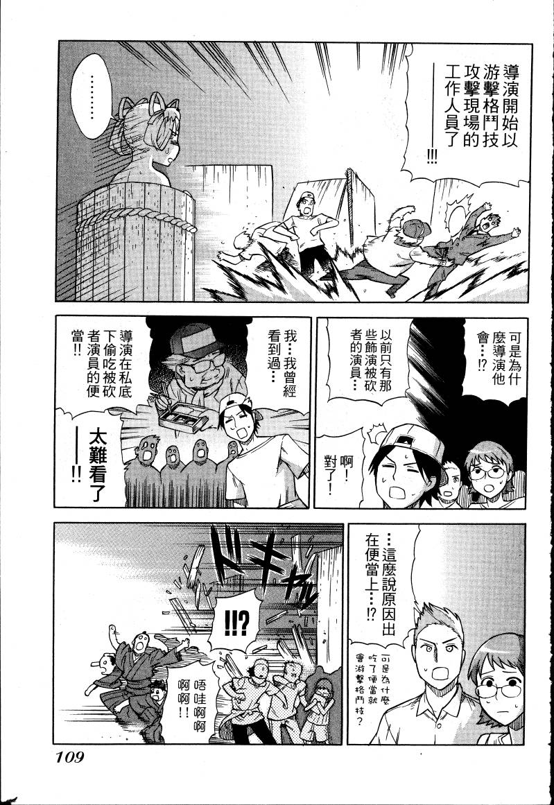 女装魔法少年韩漫全集-台版01卷无删减无遮挡章节图片 
