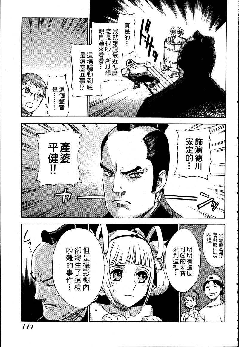 女装魔法少年韩漫全集-台版01卷无删减无遮挡章节图片 
