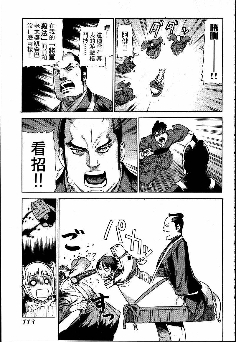 女装魔法少年韩漫全集-台版01卷无删减无遮挡章节图片 
