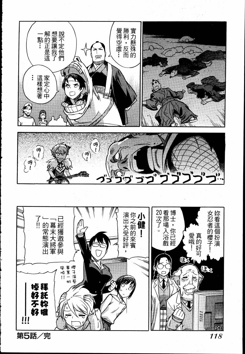 女装魔法少年韩漫全集-台版01卷无删减无遮挡章节图片 